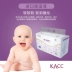 KACC cho bé khăn mềm cotton ướt và khô cotton dày cho trẻ sơ sinh Khăn giấy không ướt 80 máy bơm 6 gói - Khăn ướt