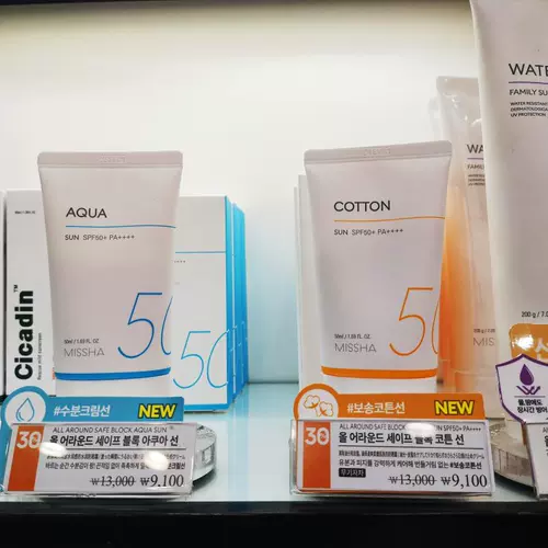 Miss hana, оригинальный водостойкий освежающий солнцезащитный крем, Южная Корея, физическая защита, SPF50