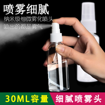 Beauty tools Mask bowl stick set Cosmetics sub-bottle pressure bottle spray Portable empty bottle bubble bottle mask brush