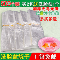 Special washbasin bag for beauty salon supplies Plastic bag thickened disposable washbasin bag washbasin bag 500
