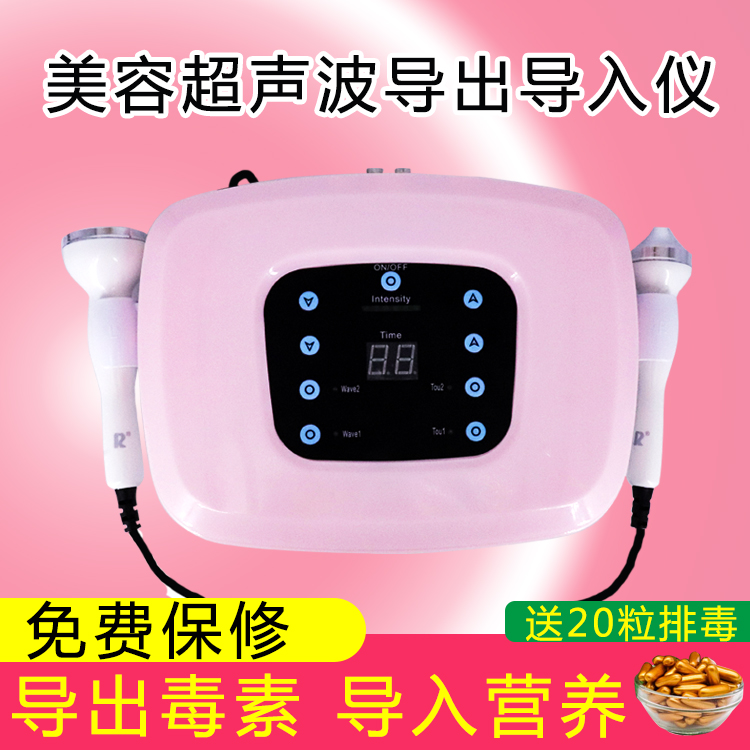 Wanbang Beauty Safari Face Essential Import Facial Hydration Gel Export Diswrinkled to Eye Bag