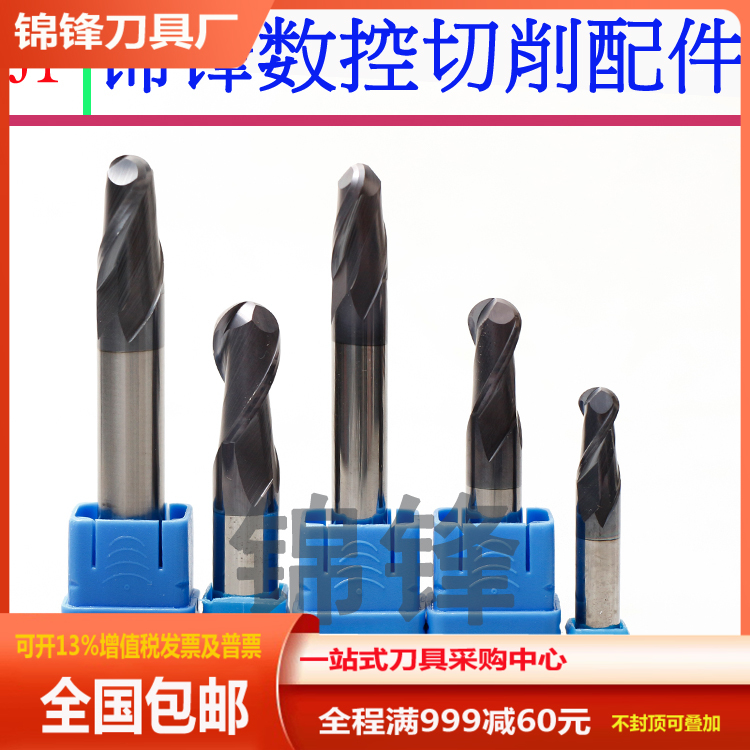 Extended milling cutter 100 150 long ball milling cutter R2 2 5 3 4 5 6 8 10 plus long ball head knife