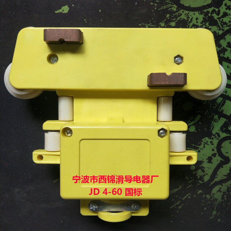 High and low edge Relay High and low foot 40 Sets appliances JD 4-60 tubing 60 * 70 * 11 Quality Promotion Run