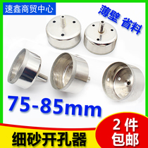 Amber beeswax jade bracelet drill bit hole opener Diamond Glass fine sand suction tube jade processing sleeve drill tube