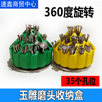 Jade carving tool storage box polishing and polishing head finishing shelf wood carving writing tool box 360 degrees rotation