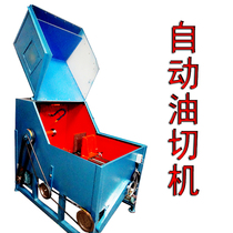 Jade oil cutting machine Jade agate automatic oil cutting machine gem opening slicer 24 26 inch boutique