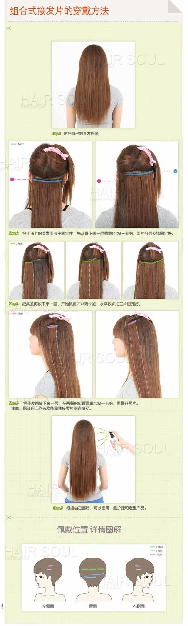 Extension cheveux - Ref 222602 Image 31