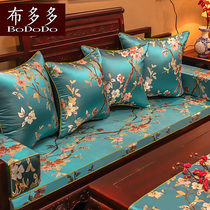 Red Wood Sofa Cushion Chinese Solid Wood Furniture Chair Seat Cushion Non-slip Floating Window Cushion of the Bed Cushion 5 Pieces of the Sofa Bed