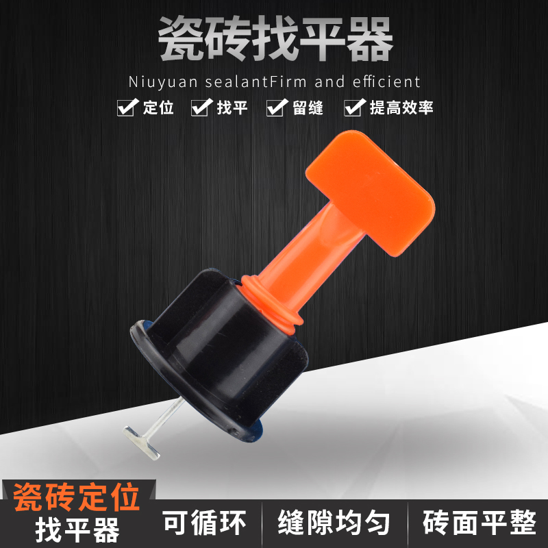 Reusable Rotary Tile Leveler Spiral Cycle Use Leveler Tile Positioner Leveler Cross