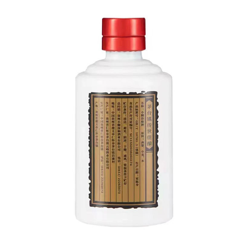 小糊涂仙52度酒100ml，绝绝子！拯救你的微醺时光