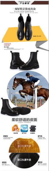 Article sports equestres - Ref 1381983 Image 9