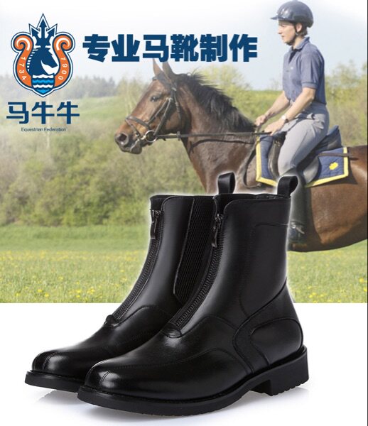 Article sports equestres - Ref 1381983 Image 6