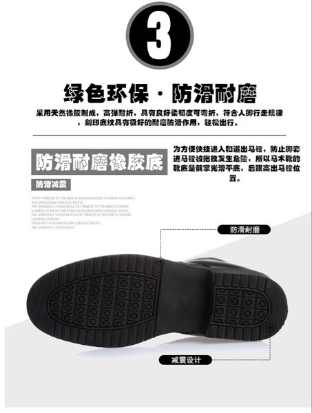 Article sports equestres - Ref 1381983 Image 12