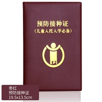 CuHK Prevention Jujube красный