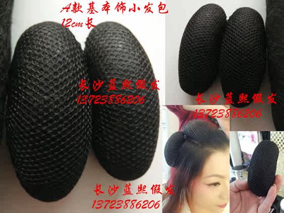 Extension cheveux - Chignon - Ref 239197 Image 9