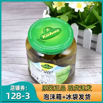 German imported Crown Russian sour cucumber canned glass 670g pickled cucumber burger salad with pasta