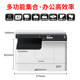 Toshiba 2323am copier 2523A2323AMA3A4 ເຄື່ອງພິມເລເຊີສີດໍາແລະສີຂາວ 2303AM ການຄ້າທັງຫມົດໃນຫນຶ່ງເຄື່ອງ 2523AD ສີສະແກນໂທລະສັບມືຖືຫ້ອງການເຄື່ອງພິມໄຮ້ສາຍ