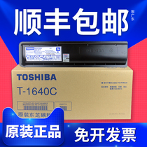 Original Toshiba T-1640C toner cartridge 163 166 203 165 205 Toner cartridge toner 675 grams