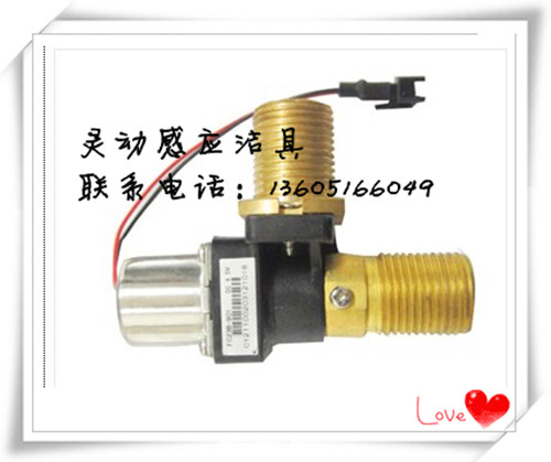 Anhua assorted anGY301 (A D) anGY302 (A D) induction surface basin tap solenoid valve assembly
