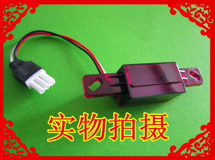 Anhua assorted anGY101 (A D) anGY102 (A D) urinating sensor 12V circuit board