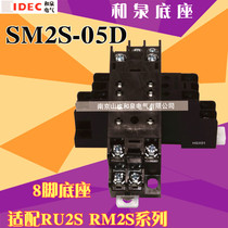 Genuine IDEC and Spring Base SM2S-05D with RU2S RM2S Volume Offer