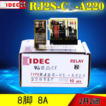 IDEC and Izumi genuine RJ2S-C-A220 AC220V genuine guarantee spot sales