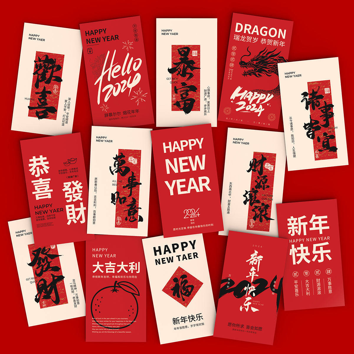 2024 New Year's Happy Cards Chinese Wind Spring Festival Senior Brief Pendant Cards Blessing Small Card Flower Shop Companion Gift Card-Taobao