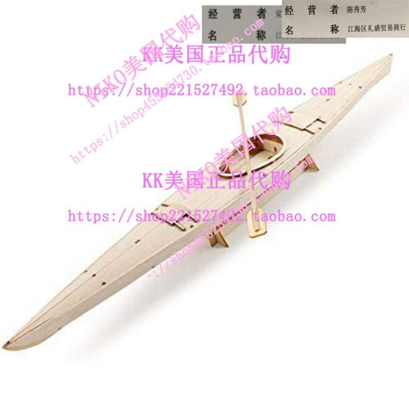 3D Wooden Puzzle Traditional Kayak Craft kit Canoes Boat M