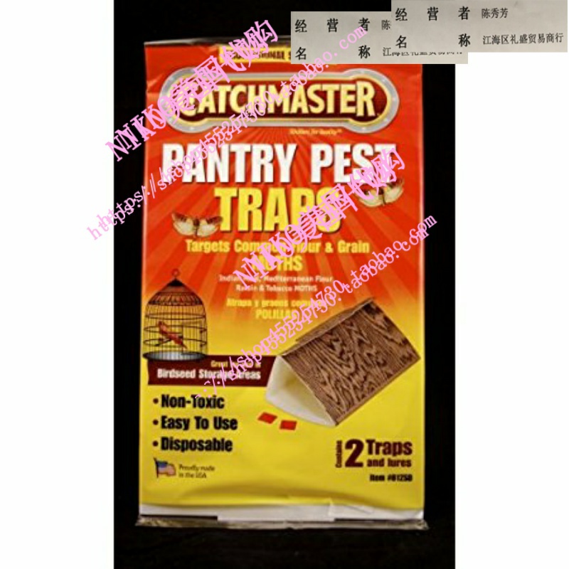 Ap G Inc Catchmaster 812sd Flour Grain Moth Pan