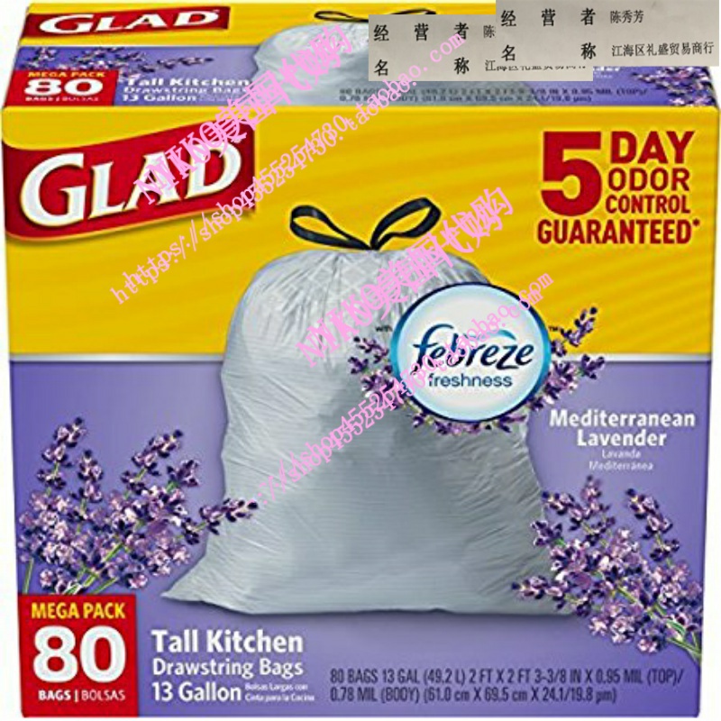 Glad OdorShield Tall Kitchen Drawstring Trash Bags - Febrez