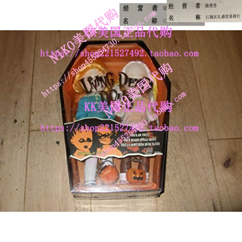 LivingDeadDollsHemlockHoney2-PackGothDollGothicby