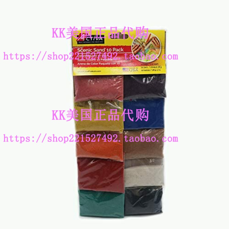 Activa 10-Pack Scenic Sand in Vivid Colors 1-OunceActi