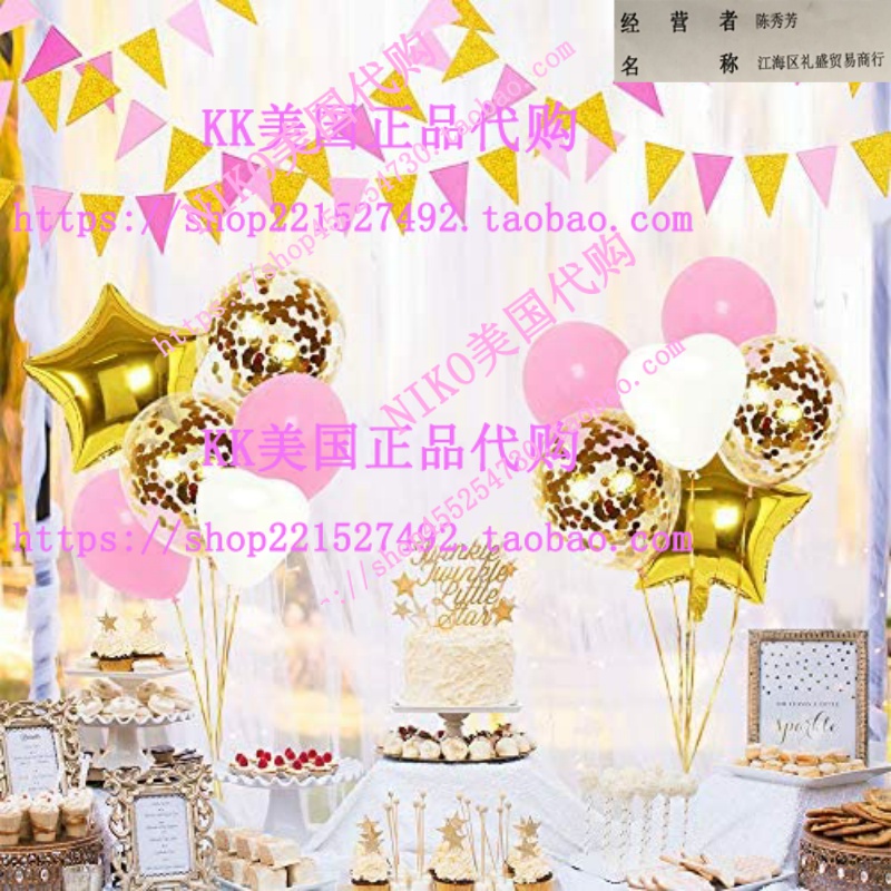 Gold and Pink Party Decorations Balloon Paper Garland Kit G