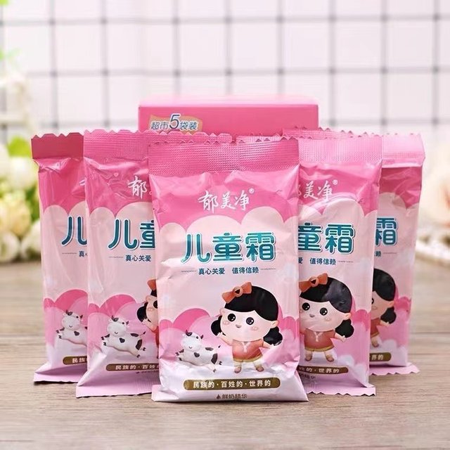 Genuine Yumeijing Children's Cream Newborn Baby Baby Face Cream Moisturizing Lotion Moisturizing Skin Care Products Body Lotion