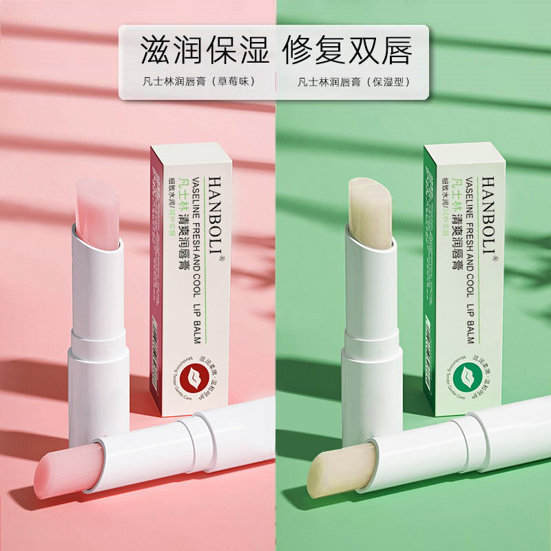 Lip balm lipstick color-changing lipstick female moisturizing moisturizing moisturizing anti-drying lip film