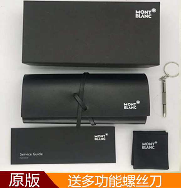 Original Mb Sunglasses Case, Foldable Storage Anti-Pressure Portable Packaging Box for Vanbo Flat Lens and Prescription Glasses