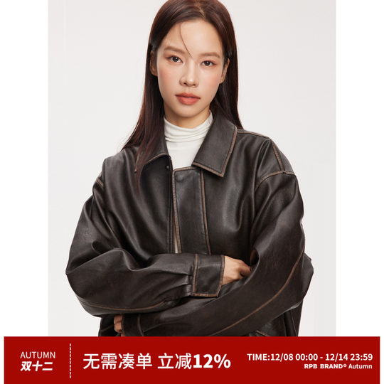 RPBBRAND versatile short leather jacket