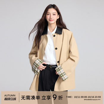 Rpb brand bath style contrast check patchwork spliced ​​mid-length windbreaker jacket high-end loose design coat