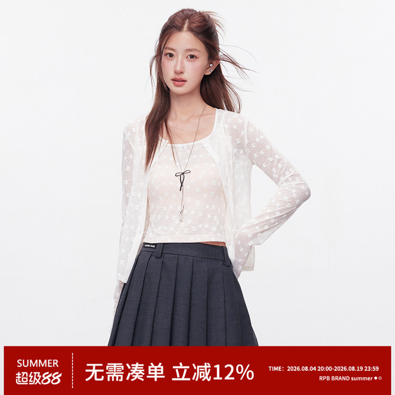 Rpb Brand Korean Style Gentle and Elegant Floral Atmosphere Lace Jacquard Two-Piece Slimming Vest Set for Summer Rpb Brand Korean Style Gentle and Elegant Floral Atmosphere Lace Jacquard Two-Piece Slimming Vest Set for Summer