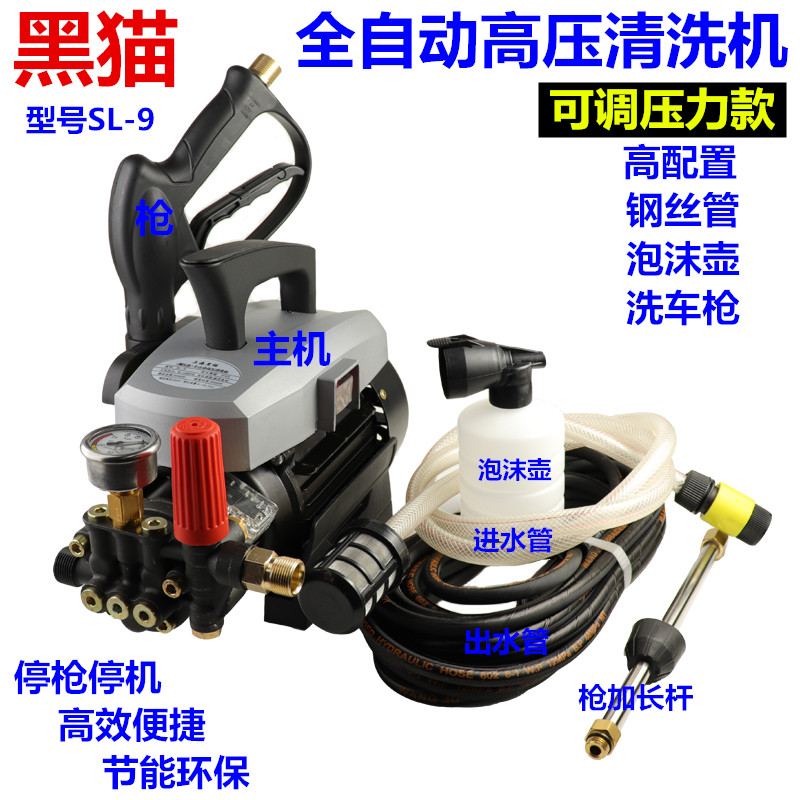 Car washing machine ultra high pressure household 220v high power small brush car cleaning machine water gun set