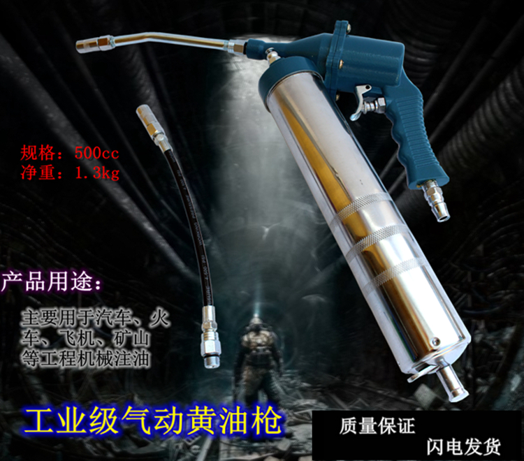Small pneumatic butter gun High pressure pneumatic butter gun small mini - handed air - pressure butter gun 500cc