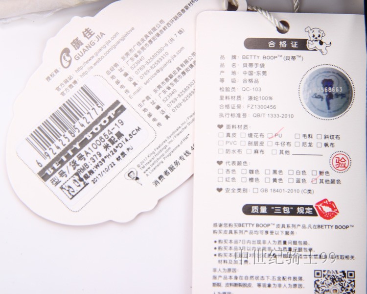 2018 mới chính hãng Betty túi xách thời trang xách tay túi Messenger Hàn Quốc phiên bản của các trường cao đẳng gió hoang dã thường ba lô ba lô nữ