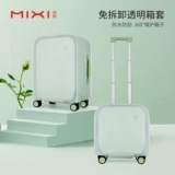 米熙 Износостойкий матовый прозрачный водоотталкивающий чемодан, защитный чехол