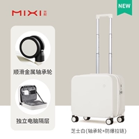 Cheese White [Модернизированное подшипниковое колесо] [Защита от царапин и износа]