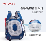 米熙 Оригинальный школьный рюкзак, детская сумка через плечо со сниженной нагрузкой для мальчиков, защита позвоночника