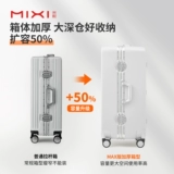 米熙 Вместительный и большой чемодан, 24 дюймов