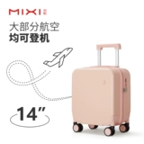 米熙 Чемодан, коробка для путешествий, 14 дюймов