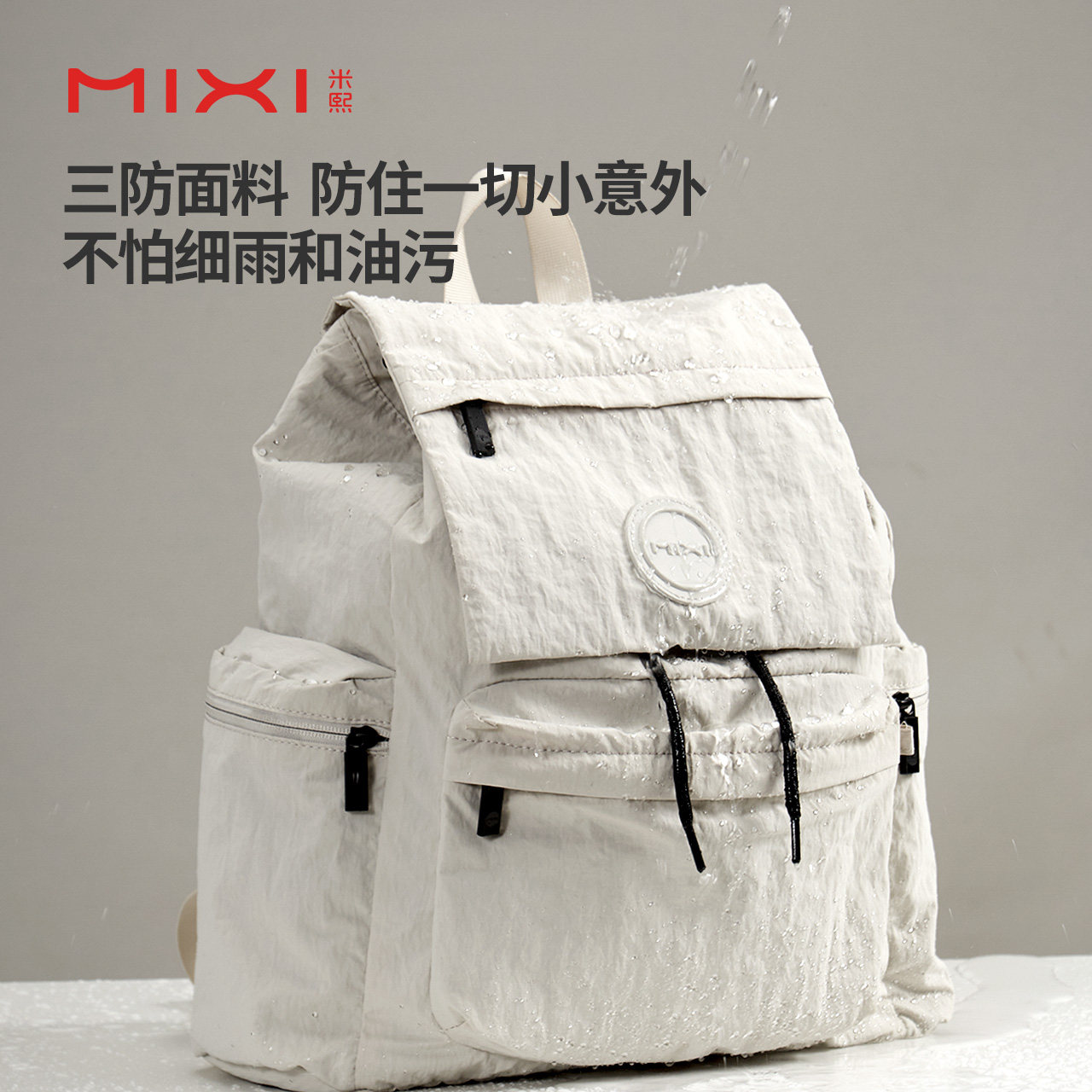 Mixi 2026 New Outdoor Travel Backpack For Women, Lightweight Waterproof Small Backpack, Large Capacity Commuter School Bag