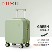 Зеленый авокадо [устойчивый к царапинам и износу]