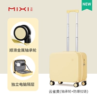 Желтый жаворонок [Модернизированное подшипниковое колесо] [Защита от царапин и износа]